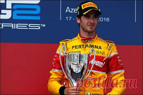 GP2: Джовинацци выиграл гонку, Сироткин - третий - все новости Формулы 1 2016
