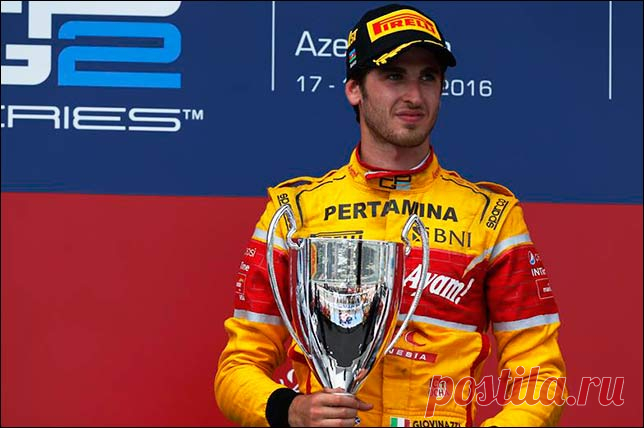 GP2: Джовинацци выиграл гонку, Сироткин - третий - все новости Формулы 1 2016