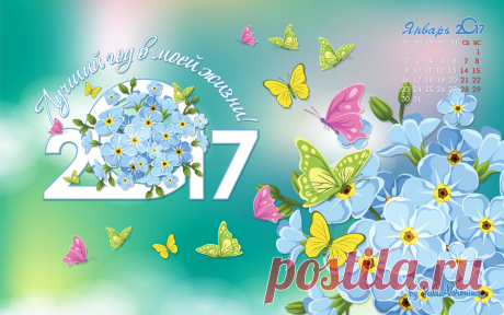 wpbest2017.jpg (Изображение JPEG, 1920 × 1200 пикселов) - Масштабированное (47%)