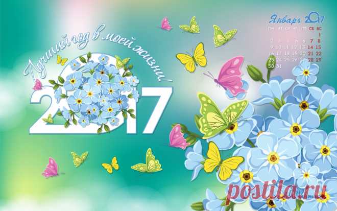 wpbest2017.jpg (Изображение JPEG, 1920 × 1200 пикселов) - Масштабированное (47%)