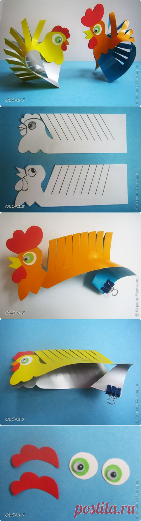 Бумажные птички.МК