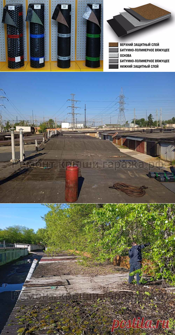 Ремонт крыши гаража от 10 000 руб. Договор, гарантия 5 лет.