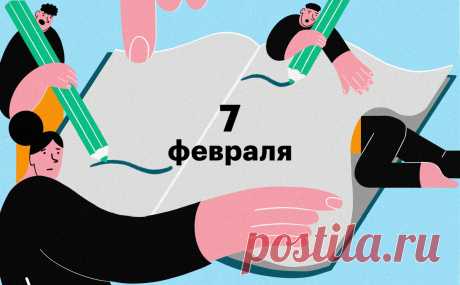 Визит Макрона в Москву, первая за 54 года медаль России. Главное за день. В Москву на переговоры прилетел Эмманюэль Макрон, первая олимпийская медаль России в прыжках с трамплина, Лукашенко заявил о финансирующих оппозицию российских бизнесменах. Основные события дня — в подборке РБК