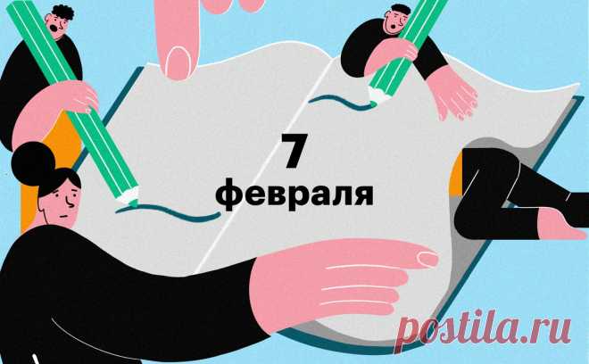 Визит Макрона в Москву, первая за 54 года медаль России. Главное за день. В Москву на переговоры прилетел Эмманюэль Макрон, первая олимпийская медаль России в прыжках с трамплина, Лукашенко заявил о финансирующих оппозицию российских бизнесменах. Основные события дня — в подборке РБК