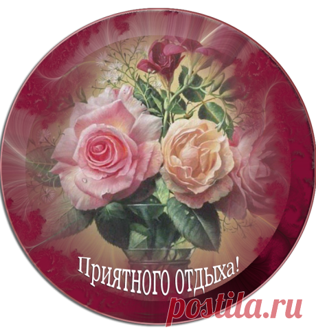 Вырезаем круг из картинок онлайн