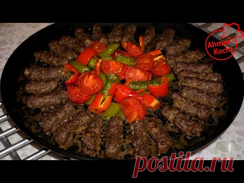 Cevapcici im Backofen | Ahmet Kocht | kroatisch kochen | Folge 426