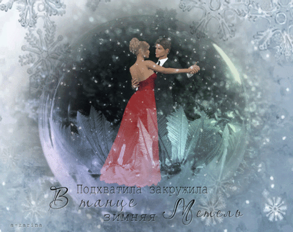 НОВОГОДНИЙ ШАР