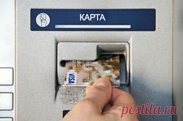 Как владельцы банковских карт могут обезопасить себя от мошенников?
