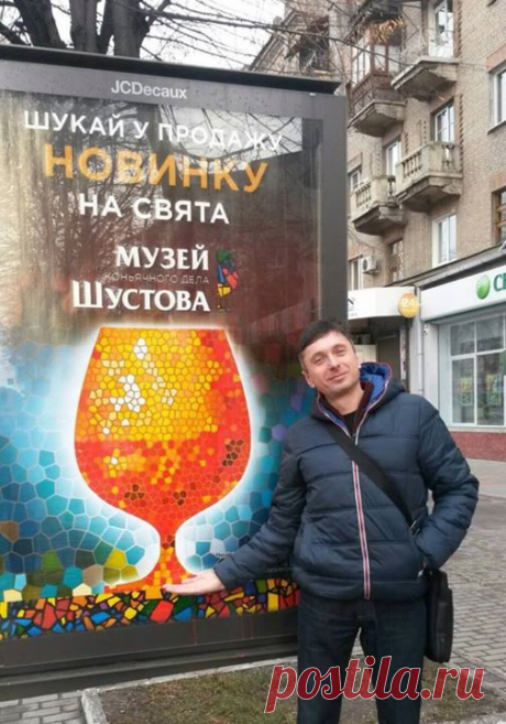 (4) Фото со мной - Александр Шустов