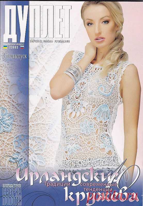 nadezda-novitsenkova — «Duplet 1_1.jpg» на Яндекс.Фотках