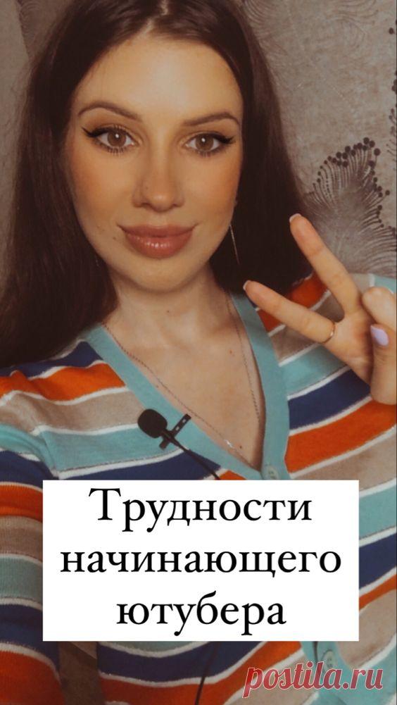 Трудности начинающего ютубера | Inspiratedd
Как снимать видео для Ютуб? Где снимать видео для канала Ютуб? Работа в Интернете. Как реагировать на хейтеров? #блог #блогинг #ютуб #интернет Продвижение блога на Ютуб