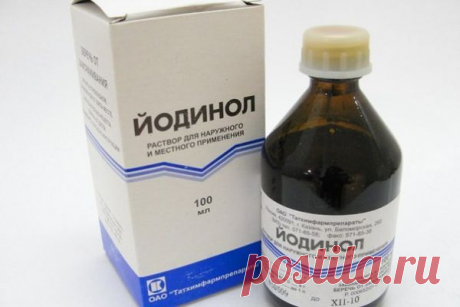 Спаситель - йодинол