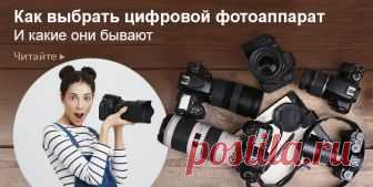 Почта Mail.Ru