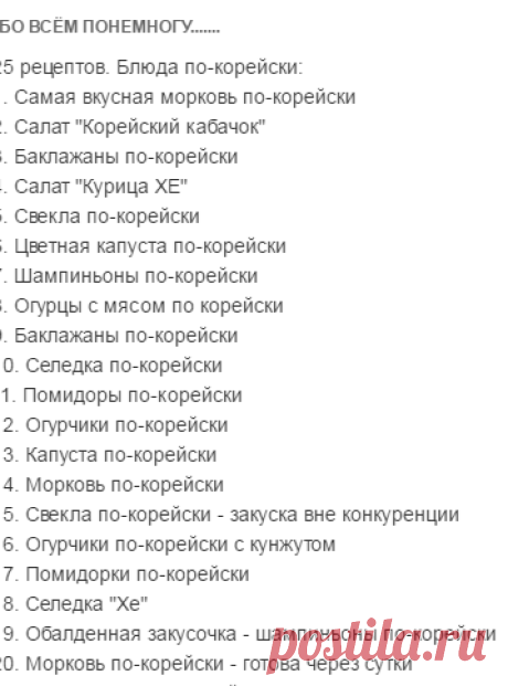 Вам сообщение!