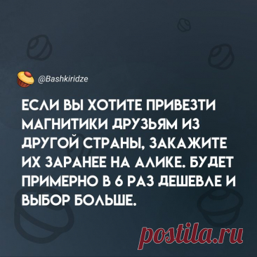 Лайфхак⁠⁠ для путешественников в 2025 г | Лайфхаки, Восстановление, Стараться