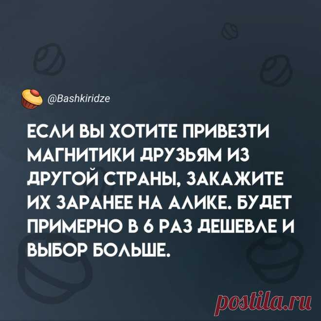 Лайфхак⁠⁠ для путешественников в 2025 г | Лайфхаки, Восстановление, Стараться