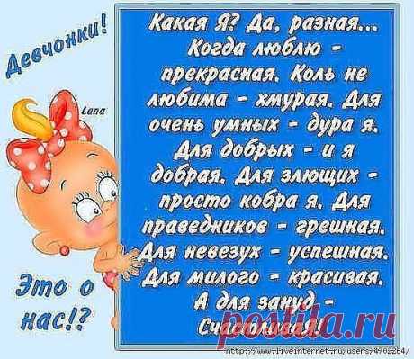 Интересные новости