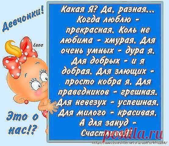 Интересные новости