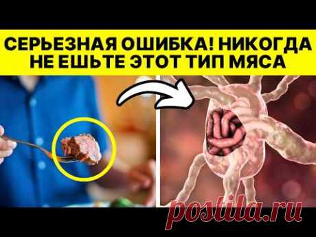 7 типов мяса, которые никогда не следует есть.