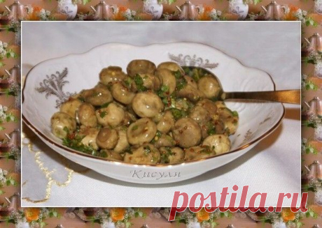 ШАМПИНЬОНЫ МАРИНОВАННЫЕ В ГОРЧИЦЕ