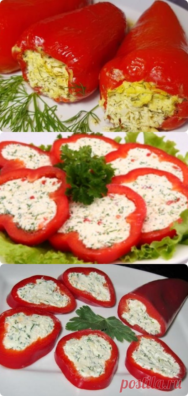 Новые фаршированные перцы с творогом и чесноком: отличная холодная закуска - interesno.win