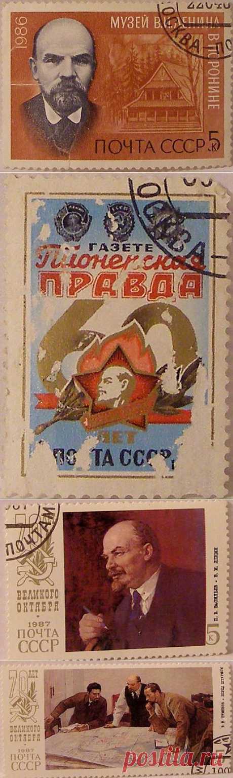 Почтовые марки СССР - Ленин