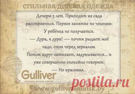 Детская одежда Gulliver - официальная страница.