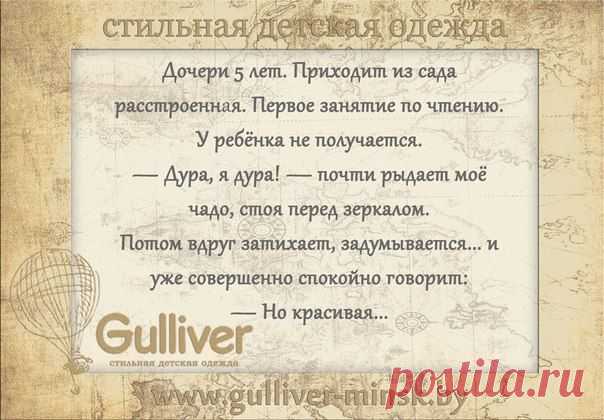 Детская одежда Gulliver - официальная страница.