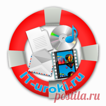 Что такое резервное копирование? Что такое бэкап? | IT-уроки