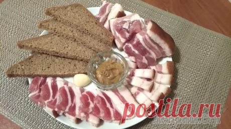 Вкусный способ засолки сала в рассоле Предлагаю Вам рецепт засолки сала в рассоле.Сало таким способом получается мягким и нежным...Ингредиенты:1.Сало — 1кг2.Чеснок — 4 зубчика 3.Лавровый лист — 3шт4.Перец горошком — 10шт5.Соль — 100г6.Вод...