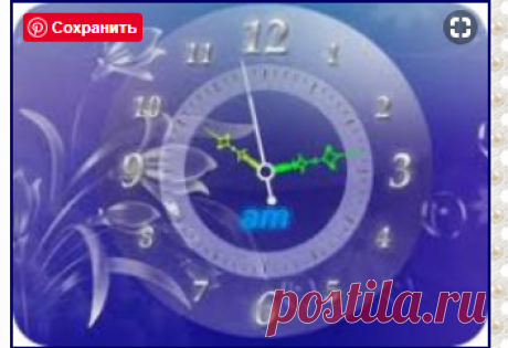 Часы ангела на март 2019 года