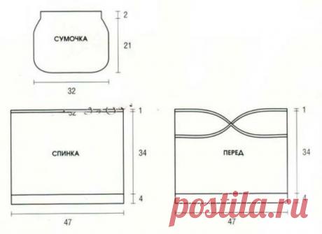 Top striped and handbag free pattern