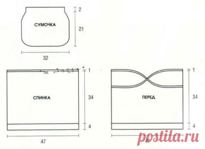 Top striped and handbag free pattern