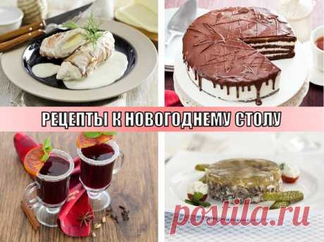 Новости