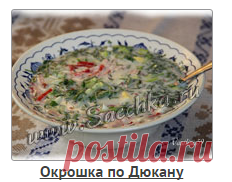 Холодные супы - рецепты с фото