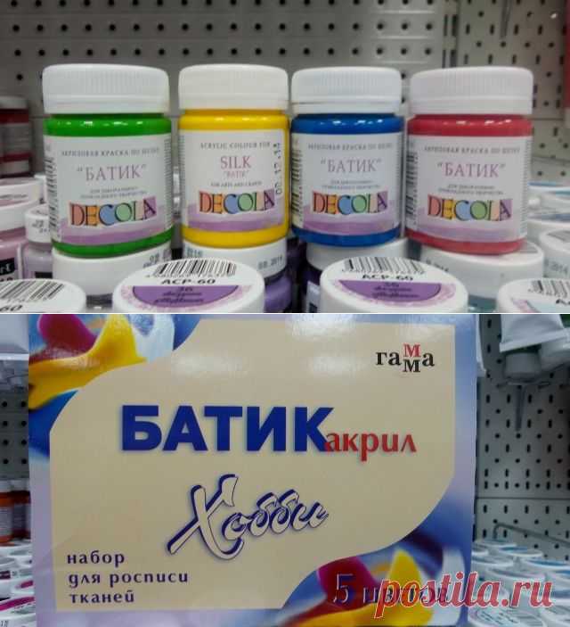Как выбрать краситель для батика, или Путеводитель для новичка