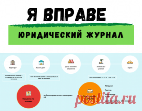 Кто считается «подозрительно бедным» по мнению государства и каким имуществом можно владеть, чтобы получить пособия.