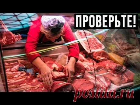 Вот почему я не покупаю мясо на рынке: железные аргументы, после которых вы забудете туда дорогу!