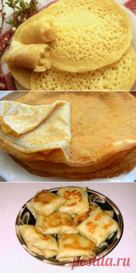 Марокканские блинчики |