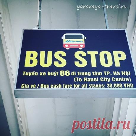 Путешествия с Ириной Яровой