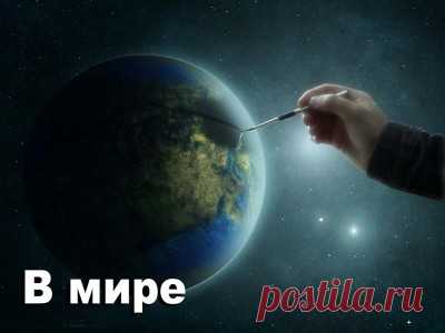 Китай: рыбу в Амуре не ловить. Испания: сбежало 47 мигратнов. ООН: В Алеппо могут разрушить к концу года - 6 Октября 2016 - Russia-Asia-Siberia