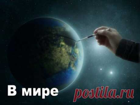 Китай: рыбу в Амуре не ловить. Испания: сбежало 47 мигратнов. ООН: В Алеппо могут разрушить к концу года - 6 Октября 2016 - Russia-Asia-Siberia