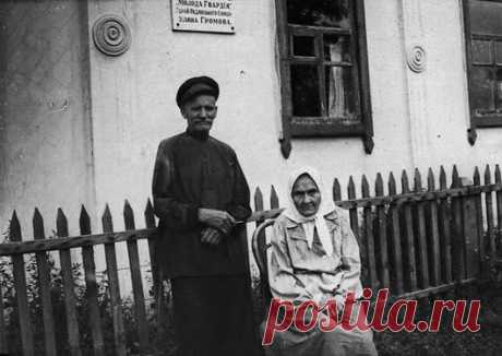 “Молодогвардейцы” – кто они? / Назад в СССР / Back in USSR