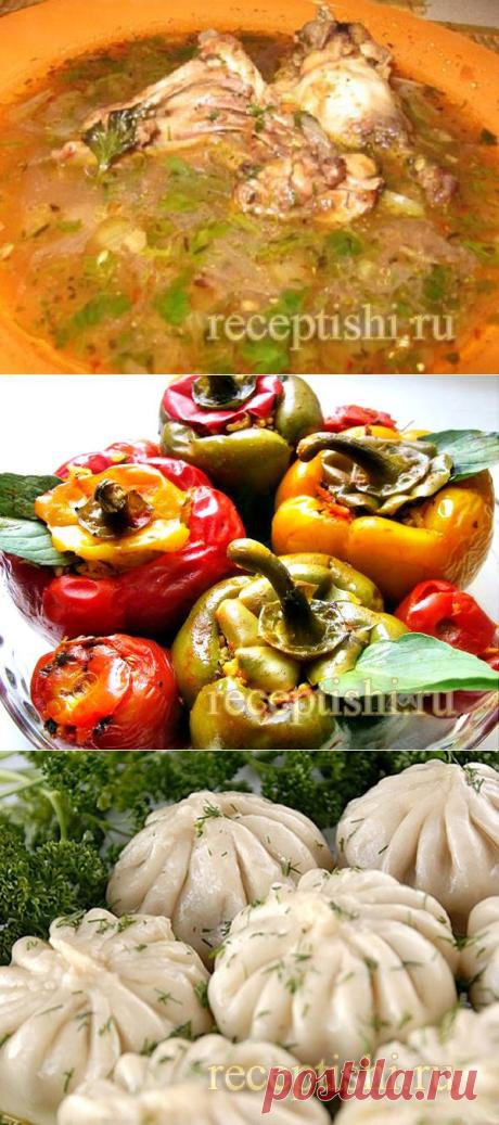 Грузинская кухня | Кулинарные рецепты с фото на Рецептыши.ру