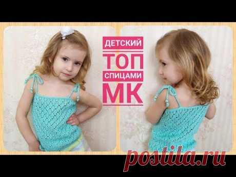 Топ "Ажурная мята" из 1-го мотка!!! //Подробный МК