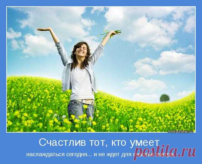 счастлив не тот кто имеет самое лучшее - Поиск в Google