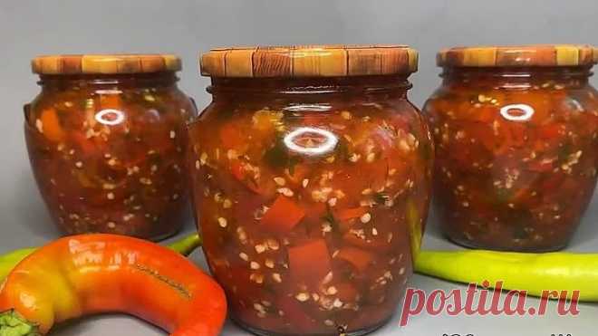 Закрываю на зиму по 20 банок -  улетают в один миг! Острое Лечо !