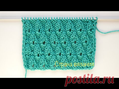 Узоры спицами. Ажурный узор «Капли». Knitting patterns. Lace pattern 