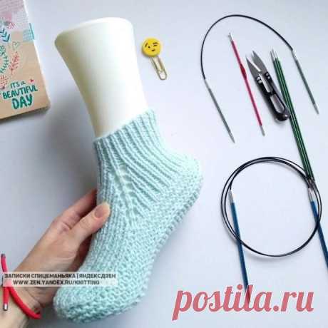 Носки «Резинка» 2 спицами без шва в подошве. Размер ноги любой, т.к. длина регулируется по ходу вязания. Главное, понять принцип! Текст подробный, но разобравшись &mdash; вязать будете почти по памятиСпицы №3. И прямые, и круговые. Если нет прямых, то одной пары круговых от 80см. хватитЯ использовала чулочные и круговые + крючок от...