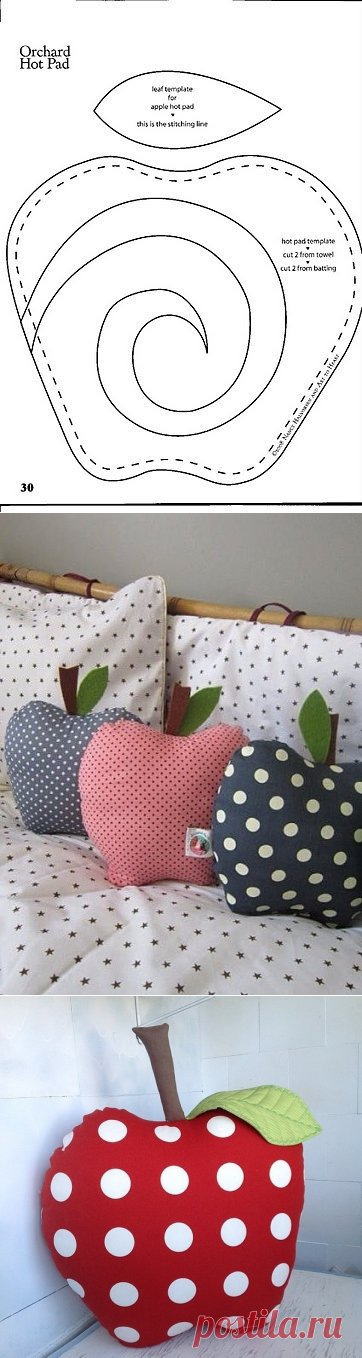 Подушка-яблоко